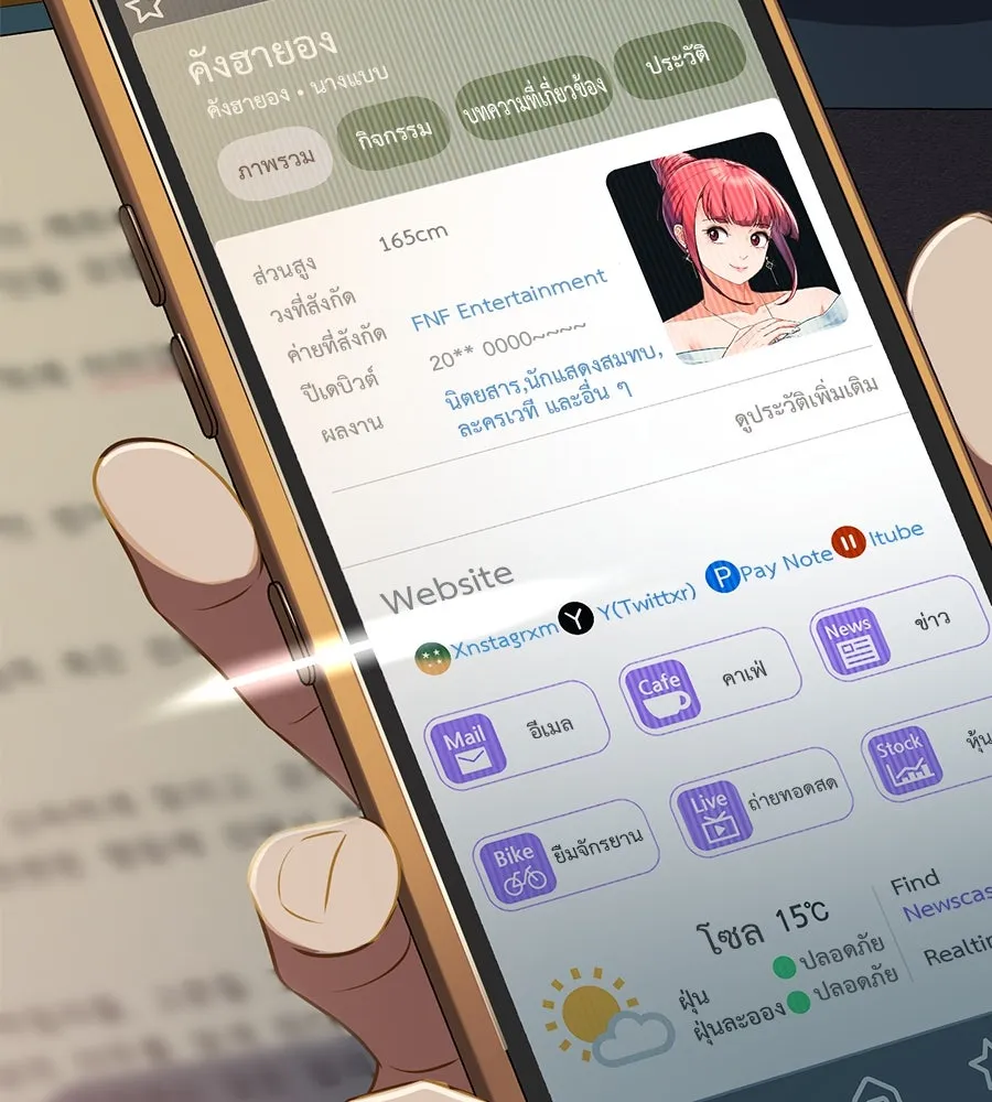 คอลเซ็นเตอร์เปลี่ยนชีวิต ตอนที่ 20 การตายของนักแสดงไร้ชื่อ รูปที่ 19