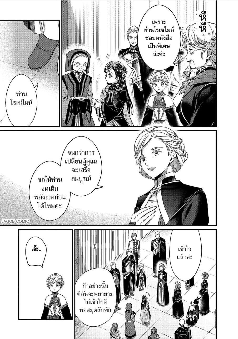 Manga-lc-com อ่านมังงะ อ่านการ์ตูน ออนไลน์ ฟรี Honzuki no Gekokujou Part 5 ตอนที่ 1 2 3 4 5 6 7 8 9 10 11 12 13 14 ฟรี ไม่มีโฆษณา Manga-lc - อ่าน มังงะ อ่าน การ์ตูน ออนไลน์ อ่านมังงะ ฟรี