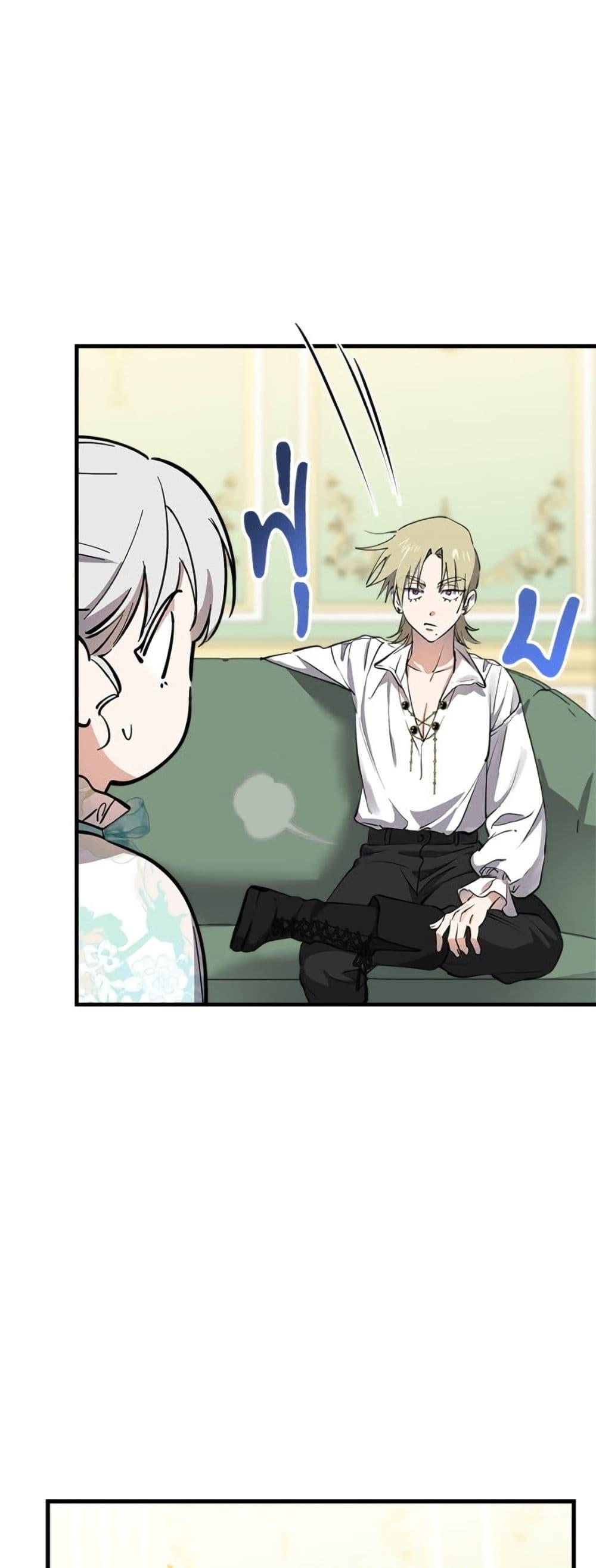 Manga-lc-com อ่านมังงะ อ่านการ์ตูน ออนไลน์ ฟรี The Strongest Characters in the World are Obsessed With Me ตอนที่ 1 2 3 4 5 6 7 8 9 10 11 12 13 14 ฟรี ไม่มีโฆษณา Manga-lc - อ่าน มังงะ อ่าน การ์ตูน ออนไลน์ อ่านมังงะ ฟรี