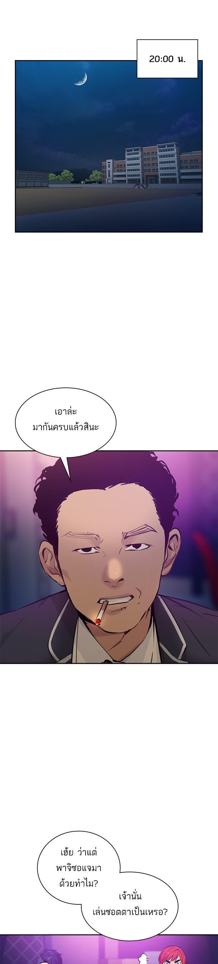 Manga-lc-com อ่านมังงะ อ่านการ์ตูน ออนไลน์ ฟรี The World Is Money and Power กลโกงโลกพนัน ตอนที่ 1 2 3 4 5 6 7 8 9 10 11 12 13 14 ฟรี ไม่มีโฆษณา Manga-lc - อ่าน มังงะ อ่าน การ์ตูน ออนไลน์ อ่านมังงะ ฟรี