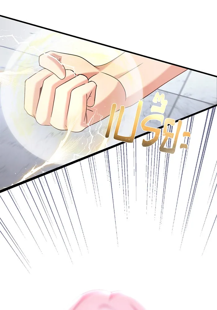 นางร้ายที่ไหนจะมีคุณธรรม ตอนที่ 130 รูปที่ 98