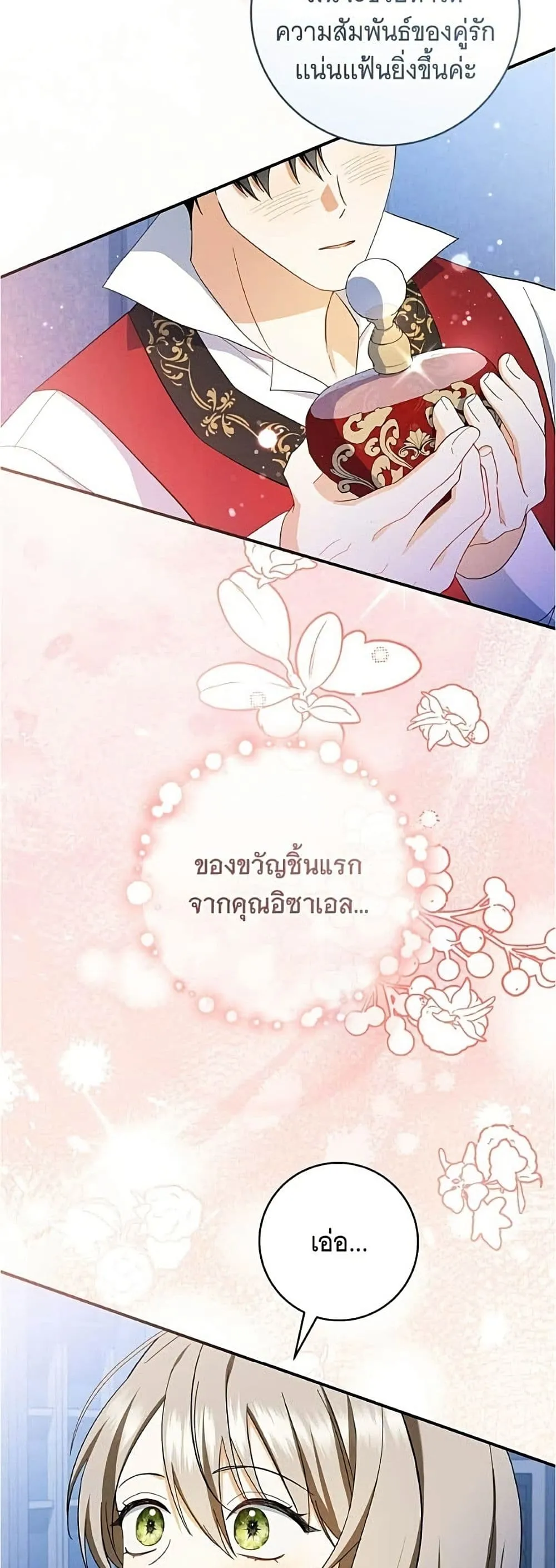 Manga-lc-com อ่านมังงะ อ่านการ์ตูน ออนไลน์ ฟรี All I Want is My Dream Home – โครงการมีสามีแถมฟรีบ้านในฝัน ตอนที่ 1 2 3 4 5 6 7 8 9 10 11 12 13 14 ฟรี ไม่มีโฆษณา Manga-lc - อ่าน มังงะ อ่าน การ์ตูน ออนไลน์ อ่านมังงะ ฟรี
