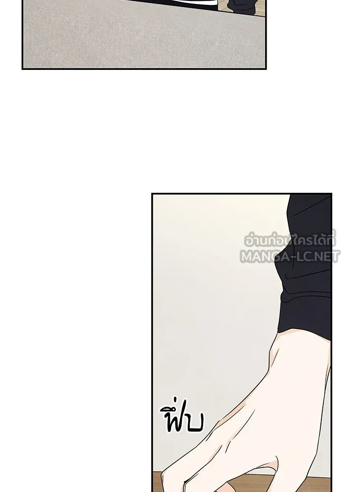 ปุลโซราได้เวลาดัง ตอนที่ 49 รูปที่ 81