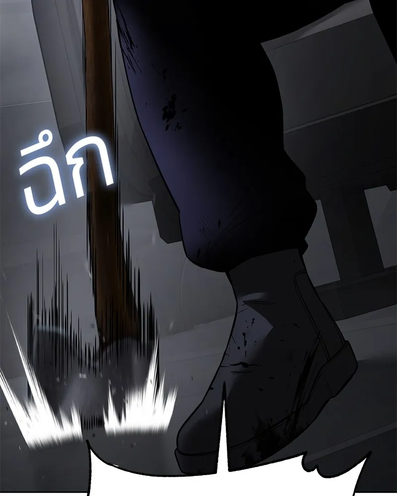 แบคXX ตอนที่ 86 รูปที่ 92