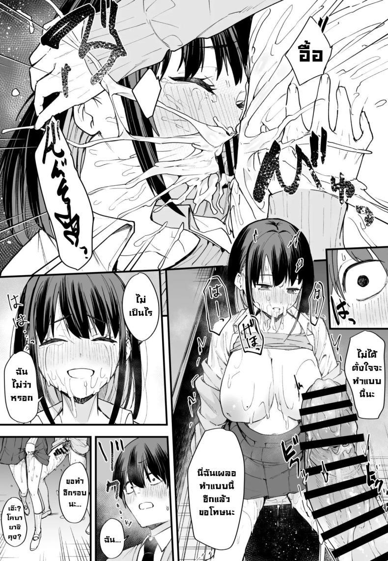 Doujin-Lc- อ่าน โดจิน มังฮวา เกาหลี ญี่ปุ่น จีน แปลไทย เป็นแค่เพื่อน [Fuguta-ke] Kyonyuu no Tomodachi to Tsukiau made no Hanashi Zenpen ตอนที่ 1 2 3 4 5 6 7 8 9 10 11 12 13 14 ฟรี ไม่มีโฆษณา อ่าน โดจิน Manhwa เกาหลี ญี่ปุ่น จีน เรามีครบ คัดมาให้เน้นๆ โดจิน 18+ รับประกันความฟินโดย  Doujin Lc