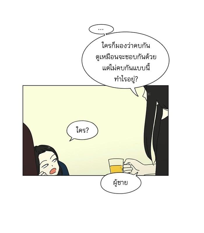 Manga-lc-com อ่านมังงะ อ่านการ์ตูน ออนไลน์ ฟรี Love Revolution รักนี้ต้องปฏิวัติ ตอนที่ 1 2 3 4 5 6 7 8 9 10 11 12 13 14 ฟรี ไม่มีโฆษณา Manga-lc - อ่าน มังงะ อ่าน การ์ตูน ออนไลน์ อ่านมังงะ ฟรี