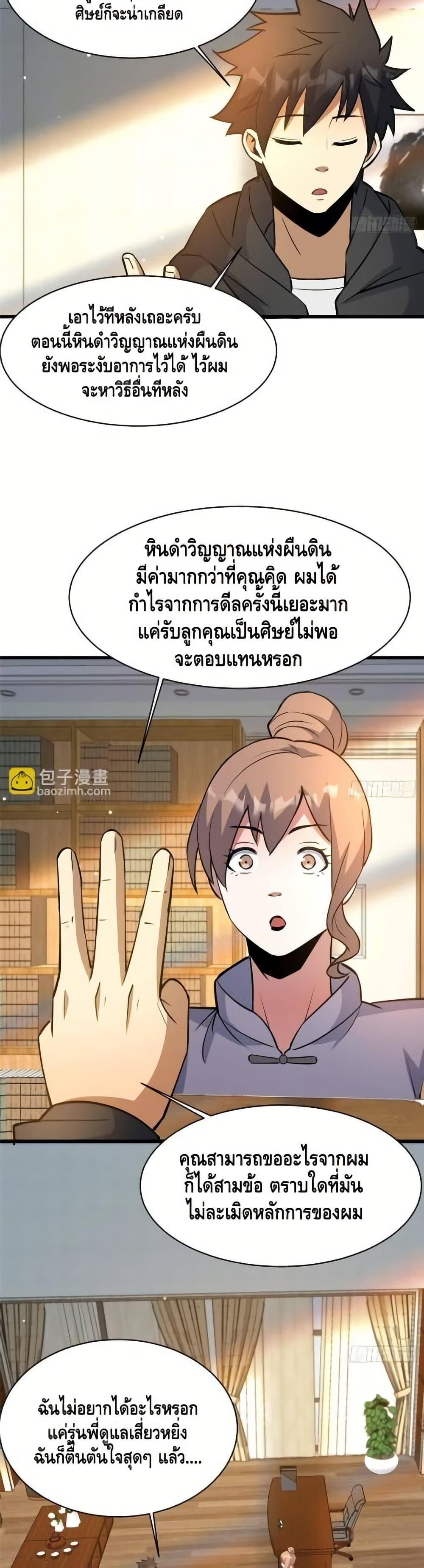 Manga-lc-com อ่านมังงะ อ่านการ์ตูน ออนไลน์ ฟรี TheBestMedica ตอนที่ 1 2 3 4 5 6 7 8 9 10 11 12 13 14 ฟรี ไม่มีโฆษณา Manga-lc - อ่าน มังงะ อ่าน การ์ตูน ออนไลน์ อ่านมังงะ ฟรี
