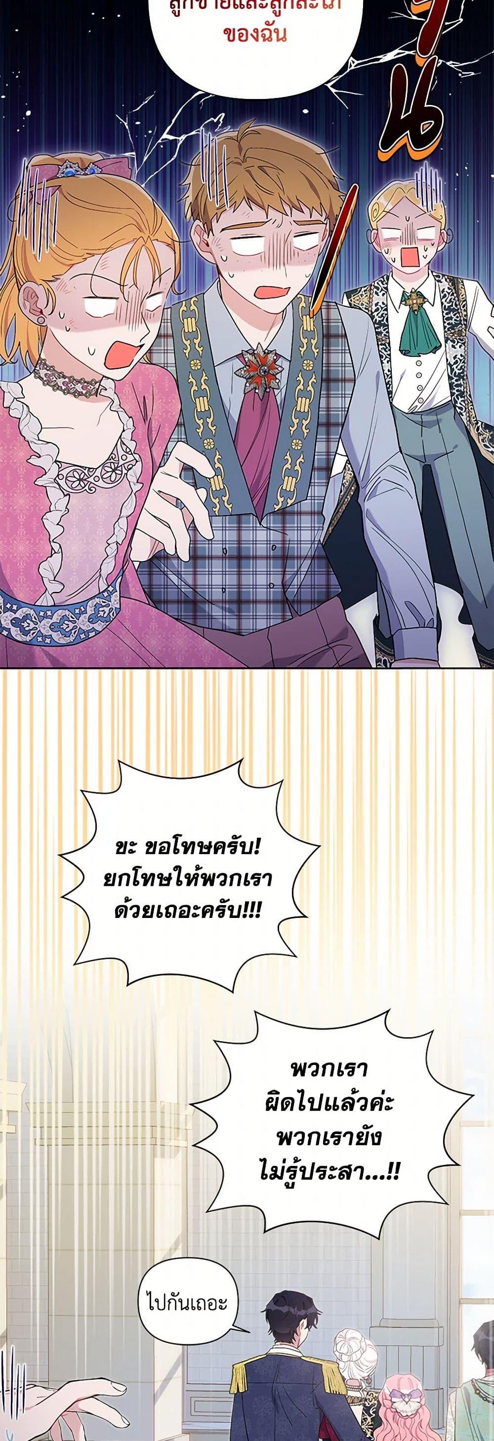 Manga-lc-com อ่านมังงะ อ่านการ์ตูน ออนไลน์ ฟรี The Archvillain’s Daughter-in-Law ตอนที่ 1 2 3 4 5 6 7 8 9 10 11 12 13 14 ฟรี ไม่มีโฆษณา Manga-lc - อ่าน มังงะ อ่าน การ์ตูน ออนไลน์ อ่านมังงะ ฟรี