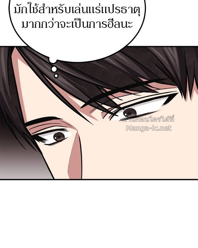 Doujin-Lc- อ่าน โดจิน มังฮวา เกาหลี ญี่ปุ่น จีน แปลไทย ฮีลเลอร์กำมะลอ ตอนที่ 1 2 3 4 5 6 7 8 9 10 11 12 13 14 ฟรี ไม่มีโฆษณา อ่าน โดจิน Manhwa เกาหลี ญี่ปุ่น จีน เรามีครบ คัดมาให้เน้นๆ โดจิน 18+ รับประกันความฟินโดย Doujin Lc