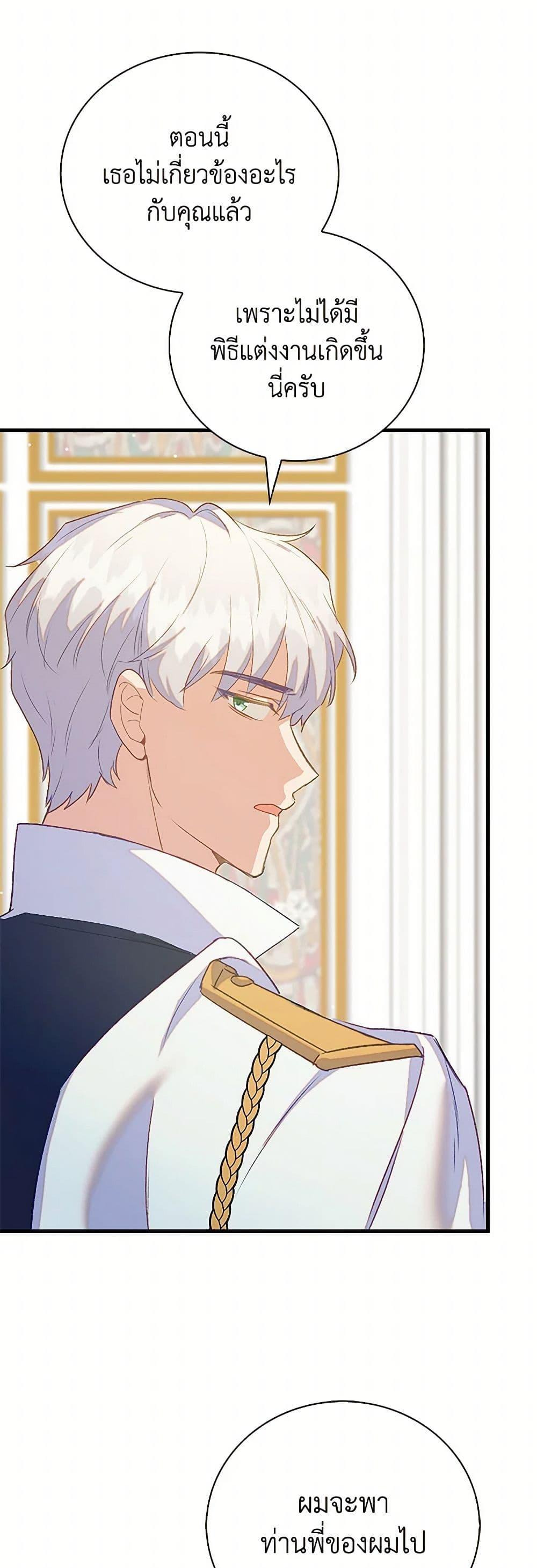 Manga-lc-com อ่านมังงะ อ่านการ์ตูน ออนไลน์ ฟรี Only Realized After Losing You ตอนที่ 1 2 3 4 5 6 7 8 9 10 11 12 13 14 ฟรี ไม่มีโฆษณา Manga-lc - อ่าน มังงะ อ่าน การ์ตูน ออนไลน์ อ่านมังงะ ฟรี