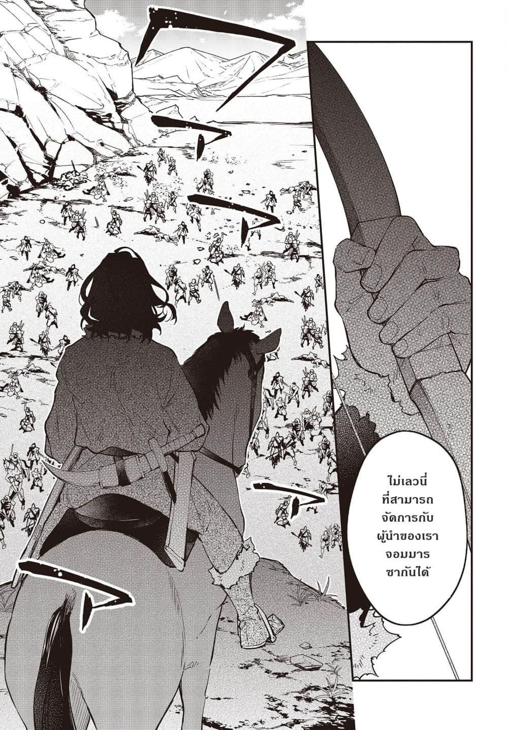 Manga-lc-com อ่านมังงะ อ่านการ์ตูน ออนไลน์ ฟรี Realist Maou Niyoru Seiiki Naki Isekai Kaikaku จอมมารผู้รู้แจ้งกู้โลก ตอนที่ 1 2 3 4 5 6 7 8 9 10 11 12 13 14 ฟรี ไม่มีโฆษณา Manga-lc - อ่าน มังงะ อ่าน การ์ตูน ออนไลน์ อ่านมังงะ ฟรี