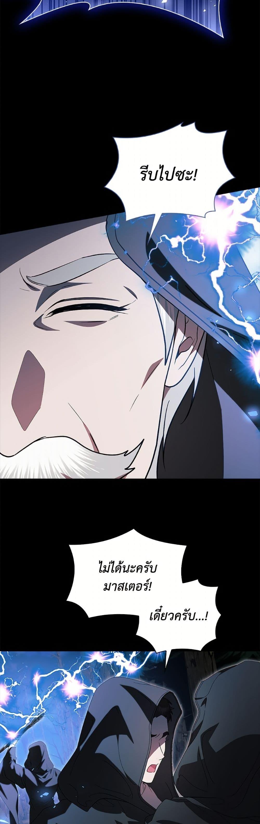 Manga-lc-com อ่านมังงะ อ่านการ์ตูน ออนไลน์ ฟรี I Adopted A Villainous Dad ตอนที่ 1 2 3 4 5 6 7 8 9 10 11 12 13 14 ฟรี ไม่มีโฆษณา Manga-lc - อ่าน มังงะ อ่าน การ์ตูน ออนไลน์ อ่านมังงะ ฟรี