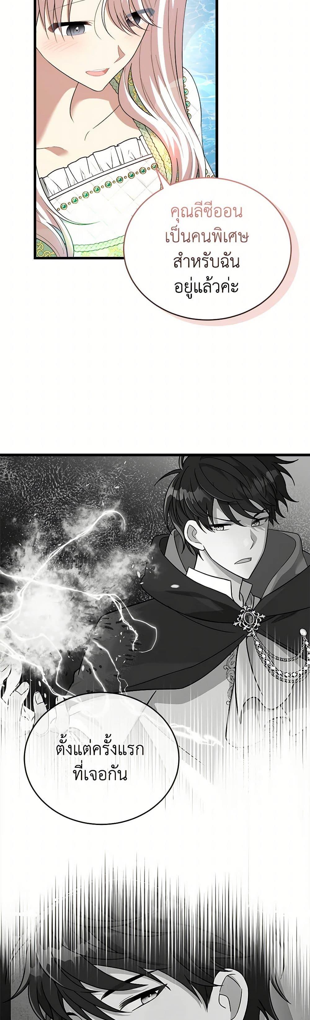 Manga-lc-com อ่านมังงะ อ่านการ์ตูน ออนไลน์ ฟรี Four Dangerous Brothers to My Rescue ตอนที่ 1 2 3 4 5 6 7 8 9 10 11 12 13 14 ฟรี ไม่มีโฆษณา Manga-lc - อ่าน มังงะ อ่าน การ์ตูน ออนไลน์ อ่านมังงะ ฟรี