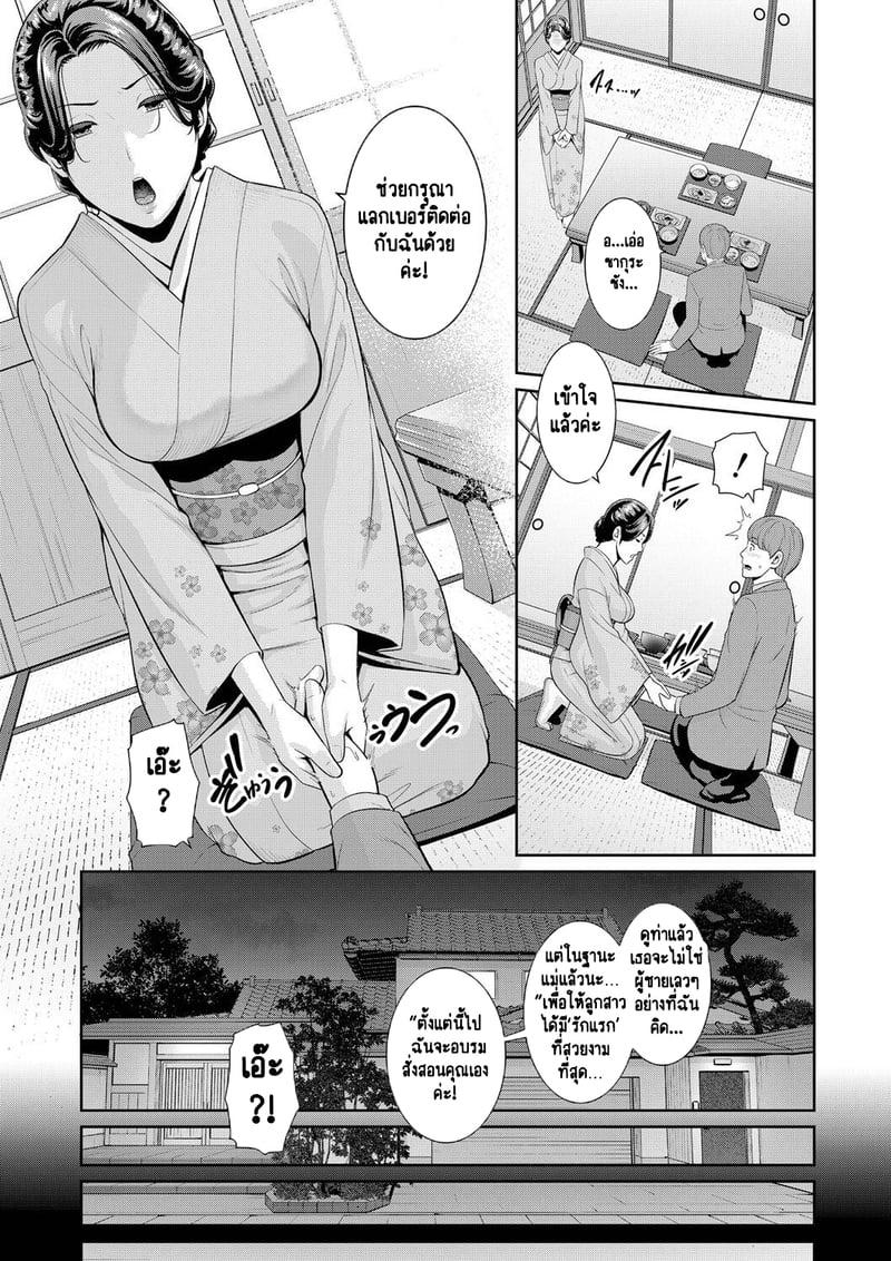 Doujin-Lc- อ่าน โดจิน มังฮวา เกาหลี ญี่ปุ่น จีน แปลไทย แม่เพื่อนเลื่อนเป็นแฟน ตอนที่ 1 2 3 4 5 6 7 8 9 10 11 12 13 14 ฟรี ไม่มีโฆษณา อ่าน โดจิน Manhwa เกาหลี ญี่ปุ่น จีน เรามีครบ คัดมาให้เน้นๆ โดจิน 18+ รับประกันความฟินโดย  Doujin Lc
