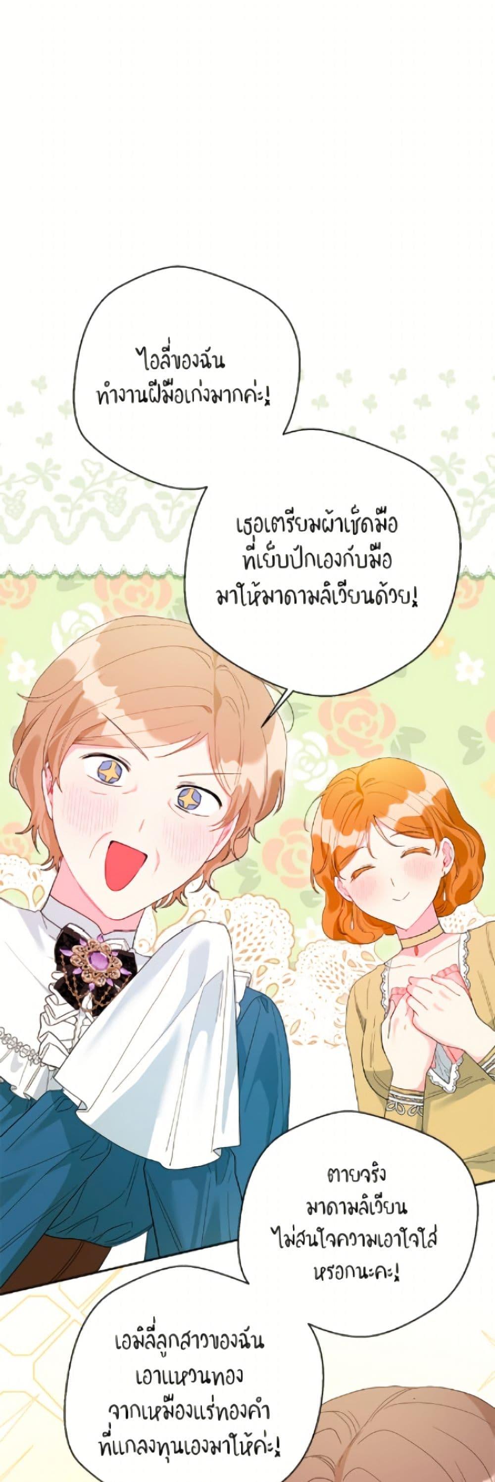 Manga-lc-com อ่านมังงะ อ่านการ์ตูน ออนไลน์ ฟรี The Archvillain’s Daughter-in-Law ตอนที่ 1 2 3 4 5 6 7 8 9 10 11 12 13 14 ฟรี ไม่มีโฆษณา Manga-lc - อ่าน มังงะ อ่าน การ์ตูน ออนไลน์ อ่านมังงะ ฟรี