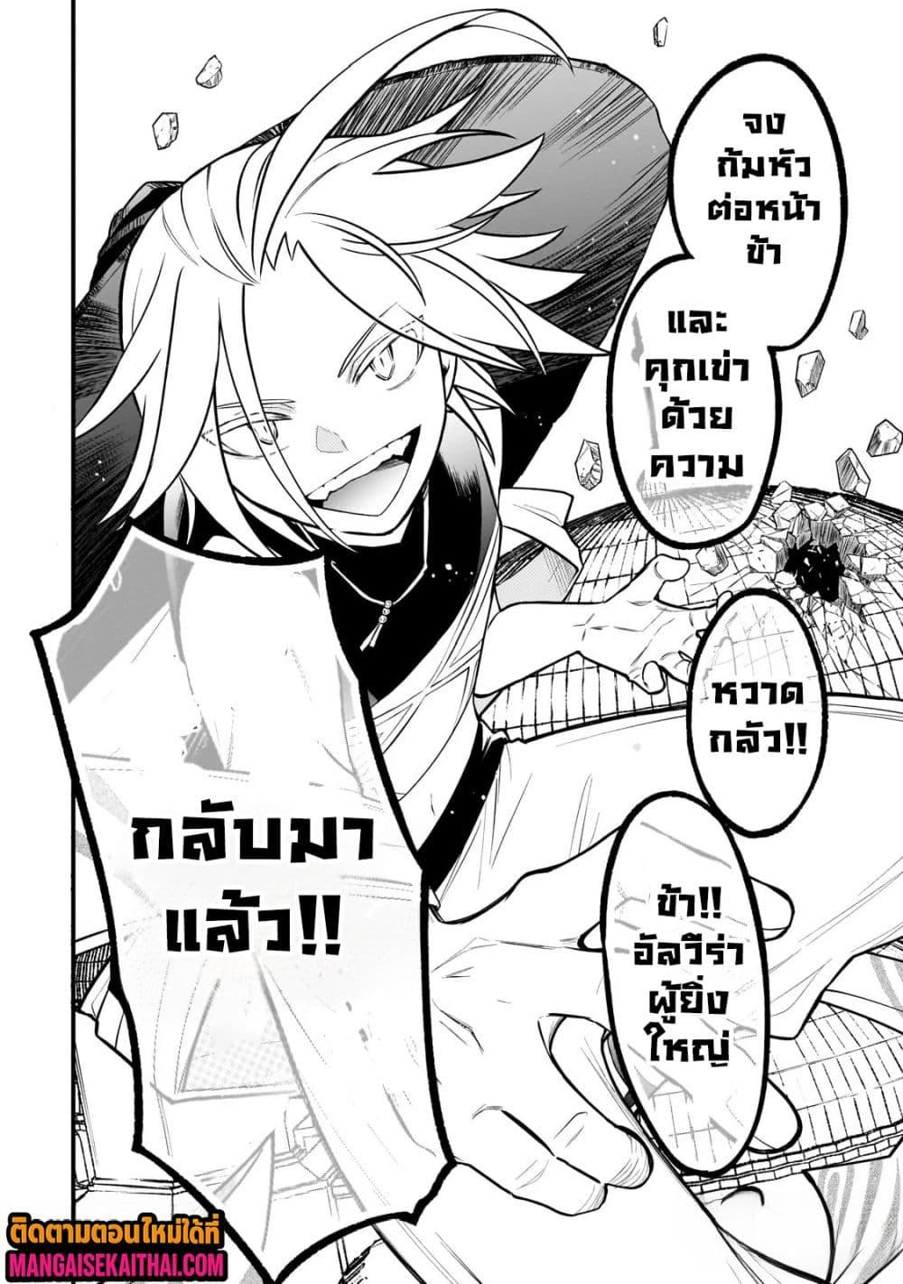 Manga-lc-com อ่านมังงะ อ่านการ์ตูน ออนไลน์ ฟรี Ancient Magic is overwhelming. ตอนที่ 1 2 3 4 5 6 7 8 9 10 11 12 13 14 ฟรี ไม่มีโฆษณา Manga-lc - อ่าน มังงะ อ่าน การ์ตูน ออนไลน์ อ่านมังงะ ฟรี