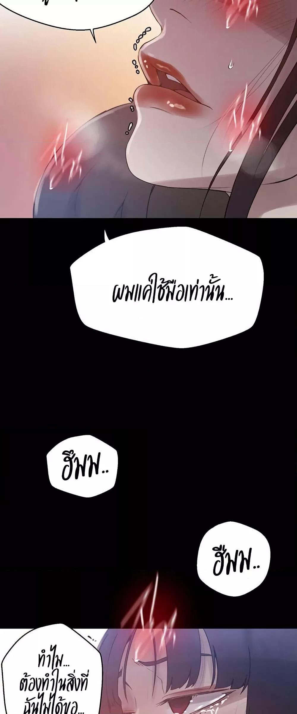Doujin-Lc- อ่าน โดจิน มังฮวา เกาหลี ญี่ปุ่น จีน แปลไทย Secret Class ตอนที่ 1 2 3 4 5 6 7 8 9 10 11 12 13 14 ฟรี ไม่มีโฆษณา อ่าน โดจิน Manhwa เกาหลี ญี่ปุ่น จีน เรามีครบ คัดมาให้เน้นๆ โดจิน 18+ รับประกันความฟินโดย  Doujin Lc