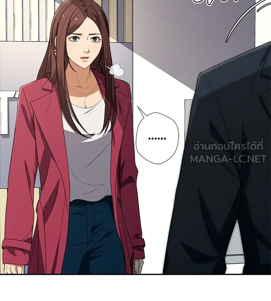 คอลเซ็นเตอร์เปลี่ยนชีวิต ตอนที่ 35 เบื้องหลังการโจมตี รูปที่ 102