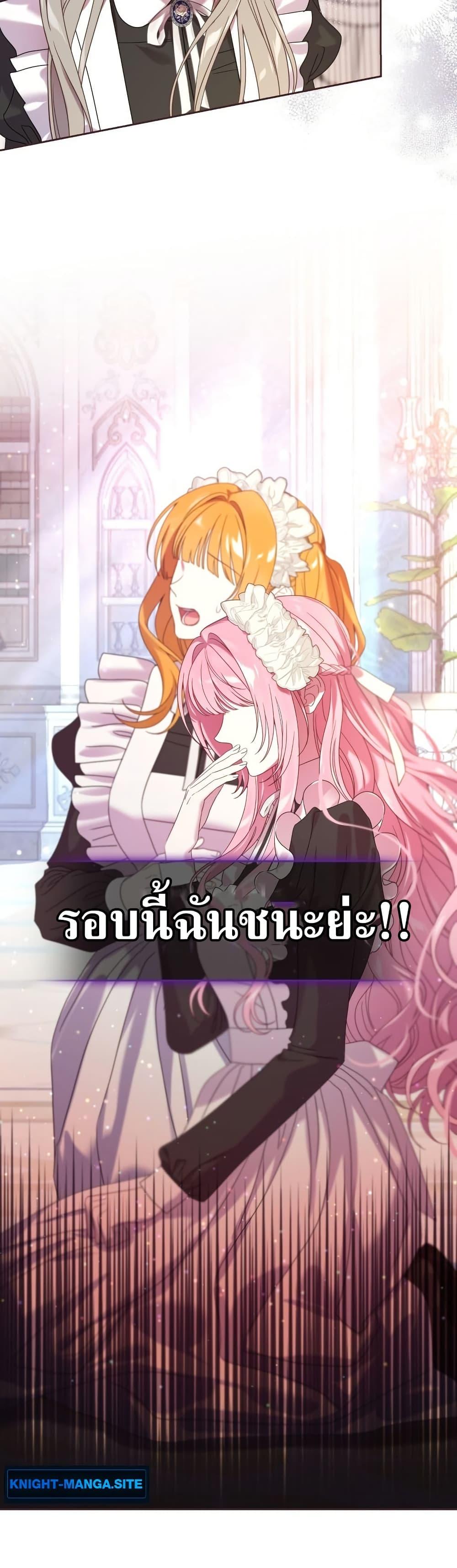 Manga-lc-com อ่านมังงะ อ่านการ์ตูน ออนไลน์ ฟรี The Obsessive Maniac Is Trying To Confine Me ตอนที่ 1 2 3 4 5 6 7 8 9 10 11 12 13 14 ฟรี ไม่มีโฆษณา Manga-lc - อ่าน มังงะ อ่าน การ์ตูน ออนไลน์ อ่านมังงะ ฟรี
