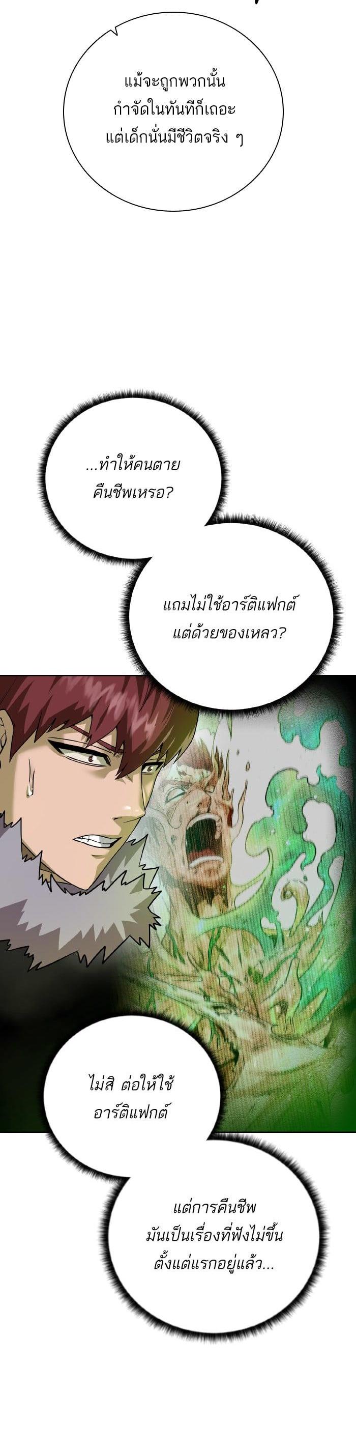 Manga-lc-com อ่านมังงะ อ่านการ์ตูน ออนไลน์ ฟรี Dungeons and Artifacts ตอนที่ 1 2 3 4 5 6 7 8 9 10 11 12 13 14 ฟรี ไม่มีโฆษณา Manga-lc - อ่าน มังงะ อ่าน การ์ตูน ออนไลน์ อ่านมังงะ ฟรี