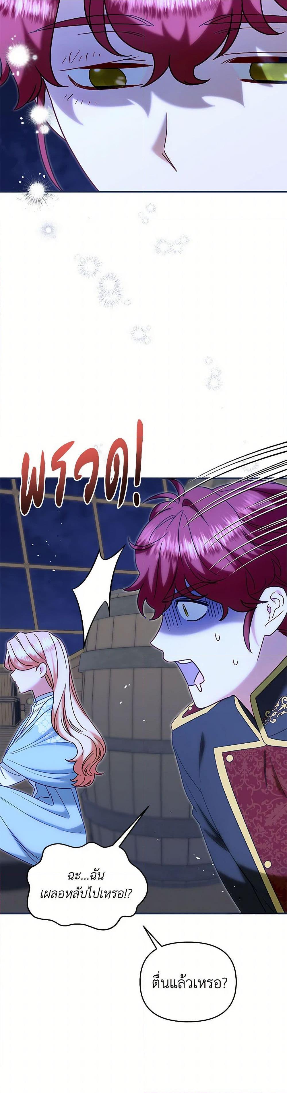 Manga-lc-com อ่านมังงะ อ่านการ์ตูน ออนไลน์ ฟรี I Stole the Child of My War-Mad Husband ตอนที่ 1 2 3 4 5 6 7 8 9 10 11 12 13 14 ฟรี ไม่มีโฆษณา Manga-lc - อ่าน มังงะ อ่าน การ์ตูน ออนไลน์ อ่านมังงะ ฟรี