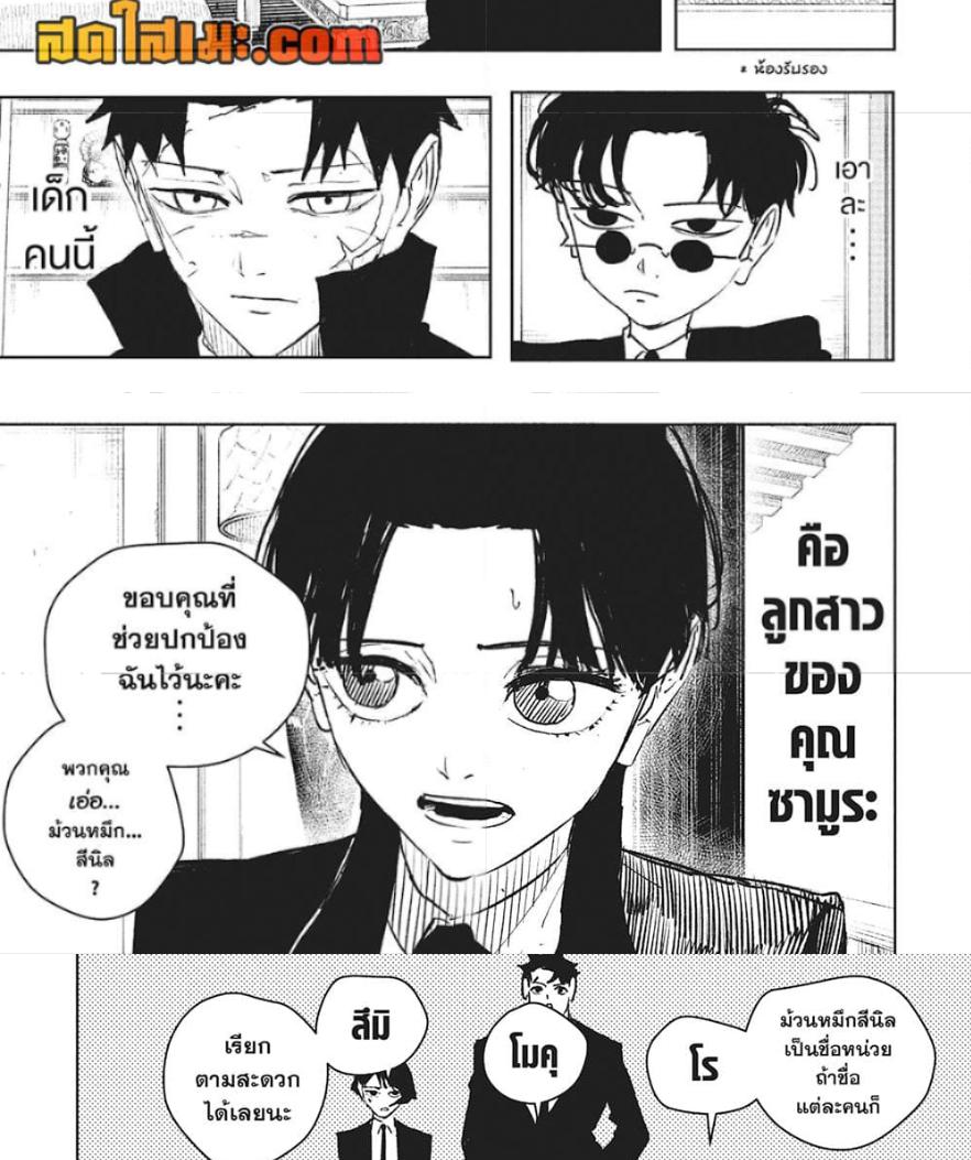 Manga-lc-com อ่านมังงะ อ่านการ์ตูน ออนไลน์ ฟรี Kagurabachi ตอนที่ 1 2 3 4 5 6 7 8 9 10 11 12 13 14 ฟรี ไม่มีโฆษณา Manga-lc - อ่าน มังงะ อ่าน การ์ตูน ออนไลน์ อ่านมังงะ ฟรี