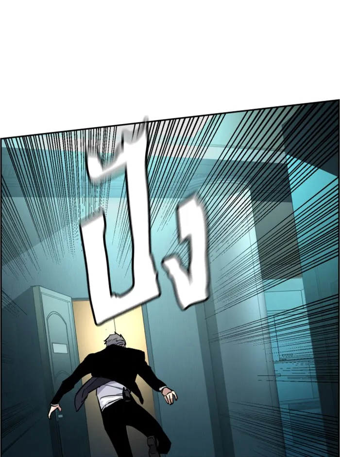 พี่ชายสายบอดี้การ์ด ตอนที่ 45 รูปที่ 116