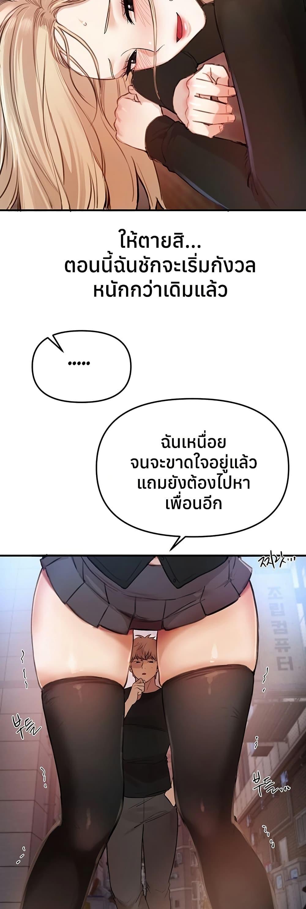 Doujin-Lc- อ่าน โดจิน มังฮวา เกาหลี ญี่ปุ่น จีน แปลไทย Beautiful Days ตอนที่ 1 2 3 4 5 6 7 8 9 10 11 12 13 14 ฟรี ไม่มีโฆษณา อ่าน โดจิน Manhwa เกาหลี ญี่ปุ่น จีน เรามีครบ คัดมาให้เน้นๆ โดจิน 18+ รับประกันความฟินโดย  Doujin Lc