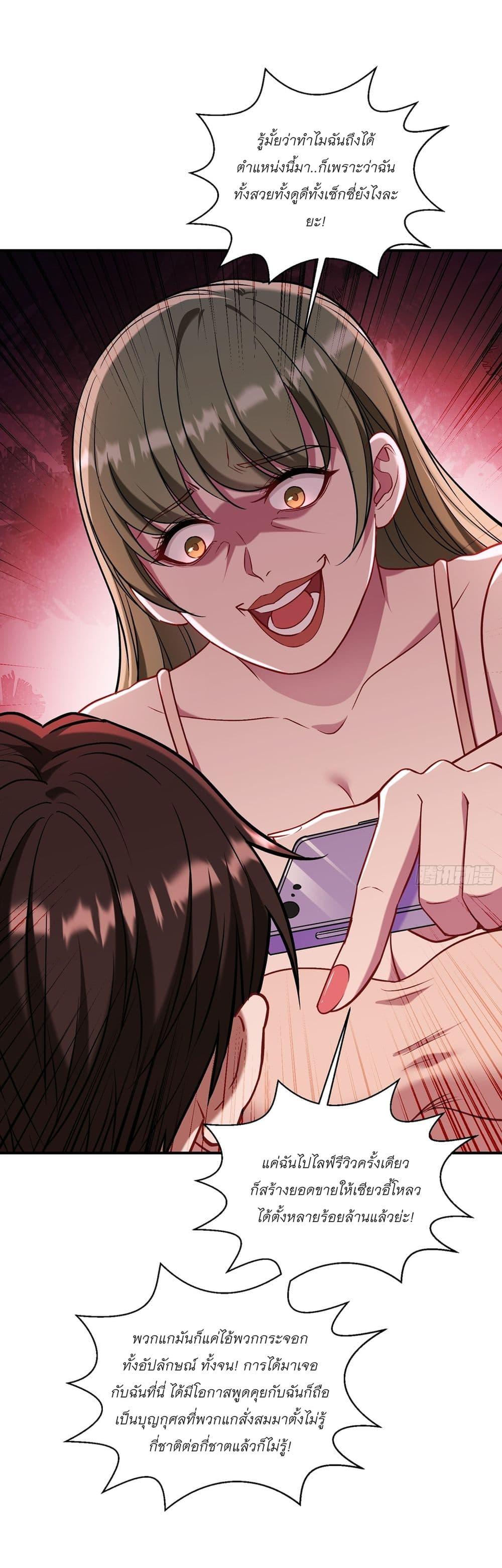 Manga-lc-com อ่านมังงะ อ่านการ์ตูน ออนไลน์ ฟรี Became a Billionaire After Dog Licking Improperly ตอนที่ 1 2 3 4 5 6 7 8 9 10 11 12 13 14 ฟรี ไม่มีโฆษณา Manga-lc - อ่าน มังงะ อ่าน การ์ตูน ออนไลน์ อ่านมังงะ ฟรี