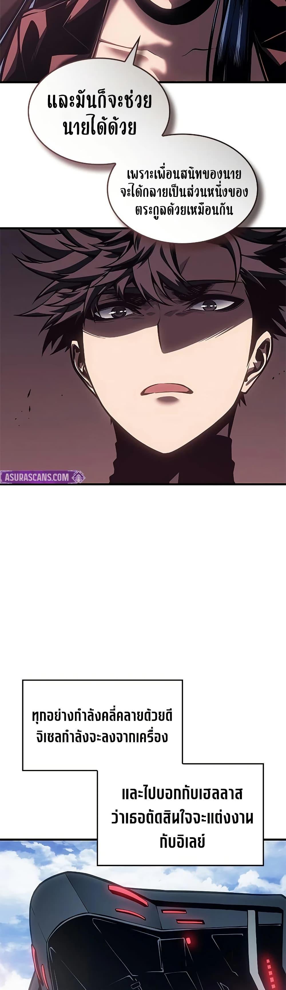 Manga-lc-com อ่านมังงะ อ่านการ์ตูน ออนไลน์ ฟรี Bad Bone Blood ตอนที่ 1 2 3 4 5 6 7 8 9 10 11 12 13 14 ฟรี ไม่มีโฆษณา Manga-lc - อ่าน มังงะ อ่าน การ์ตูน ออนไลน์ อ่านมังงะ ฟรี