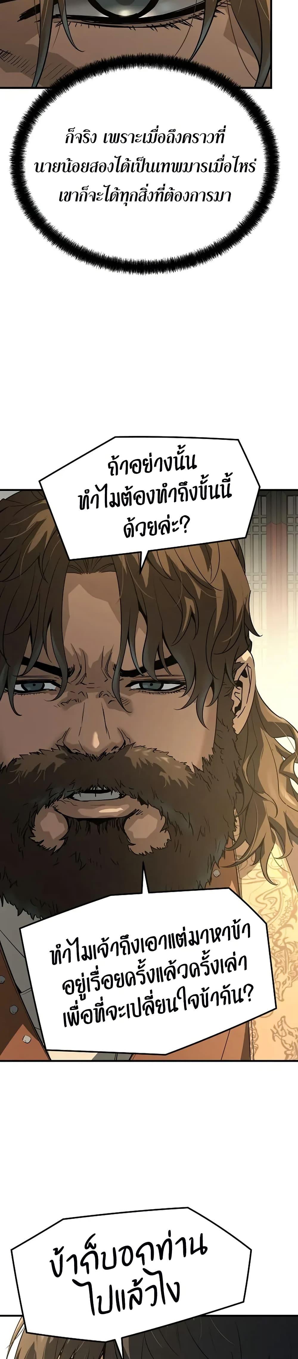 Manga-lc-com อ่านมังงะ อ่านการ์ตูน ออนไลน์ ฟรี Absolute Regression ตอนที่ 1 2 3 4 5 6 7 8 9 10 11 12 13 14 ฟรี ไม่มีโฆษณา Manga-lc - อ่าน มังงะ อ่าน การ์ตูน ออนไลน์ อ่านมังงะ ฟรี