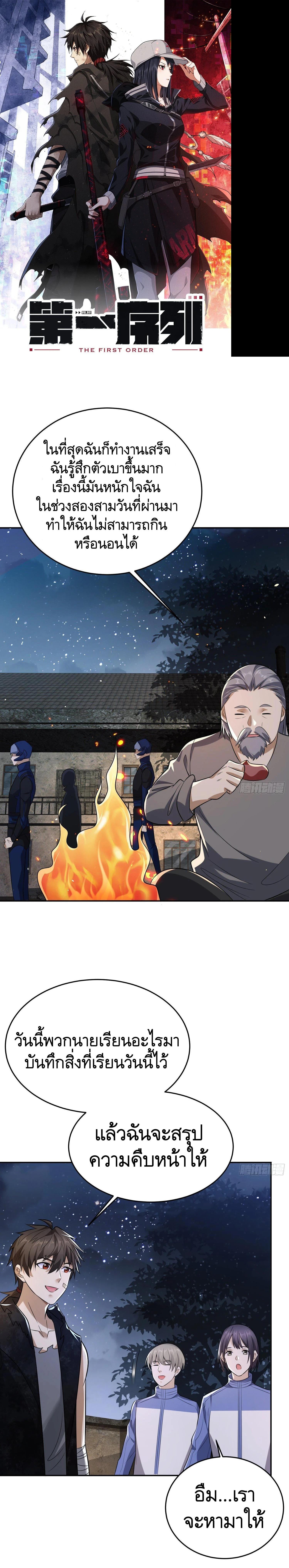 Manga-lc-com อ่านมังงะ อ่านการ์ตูน ออนไลน์ ฟรี The First Order ตอนที่ 1 2 3 4 5 6 7 8 9 10 11 12 13 14 ฟรี ไม่มีโฆษณา Manga-lc - อ่าน มังงะ อ่าน การ์ตูน ออนไลน์ อ่านมังงะ ฟรี