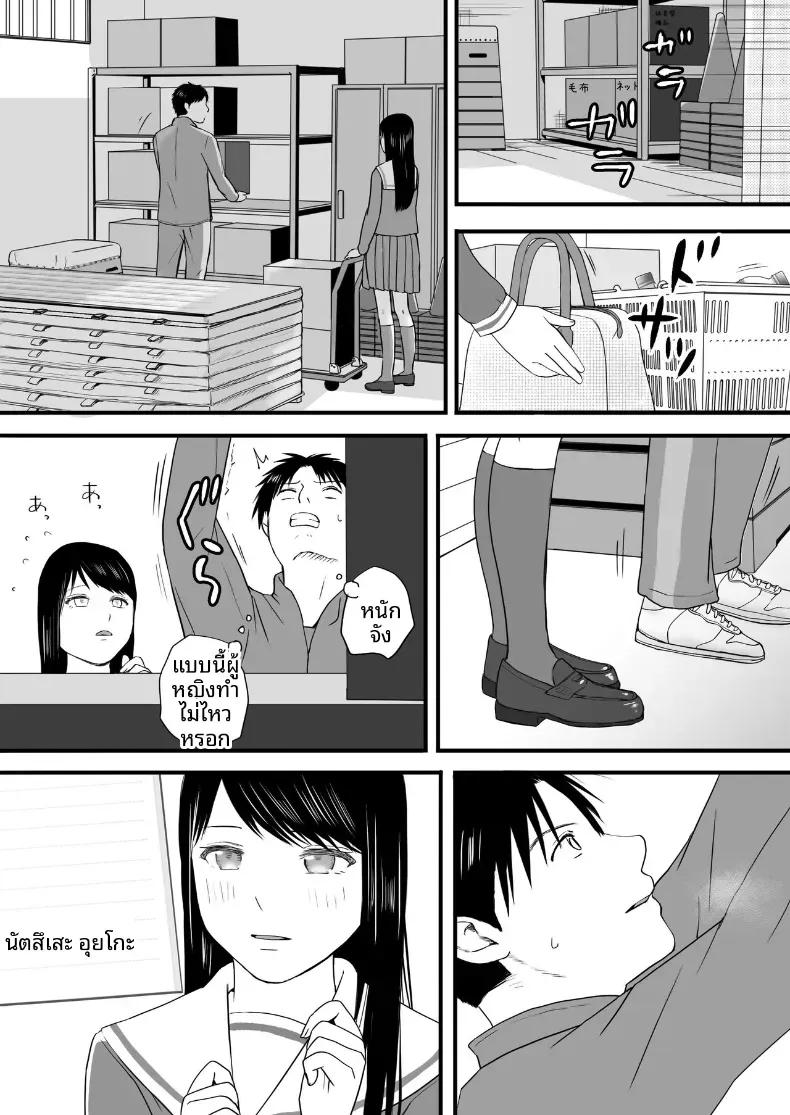 Doujin-Lc- อ่าน โดจิน มังฮวา เกาหลี ญี่ปุ่น จีน แปลไทย ความสัมพันธ์ที่ไม่ชัดเจน [Tsukuyomi] ตอนที่ 1 2 3 4 5 6 7 8 9 10 11 12 13 14 ฟรี ไม่มีโฆษณา อ่าน โดจิน Manhwa เกาหลี ญี่ปุ่น จีน เรามีครบ คัดมาให้เน้นๆ โดจิน 18+ รับประกันความฟินโดย  Doujin Lc