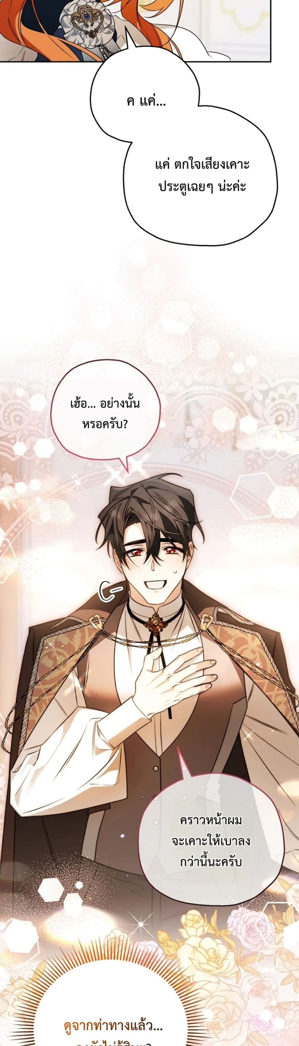 Manga-lc-com อ่านมังงะ อ่านการ์ตูน ออนไลน์ ฟรี Marriage With A Suspiciously Demure Husband ตอนที่ 1 2 3 4 5 6 7 8 9 10 11 12 13 14 ฟรี ไม่มีโฆษณา Manga-lc - อ่าน มังงะ อ่าน การ์ตูน ออนไลน์ อ่านมังงะ ฟรี