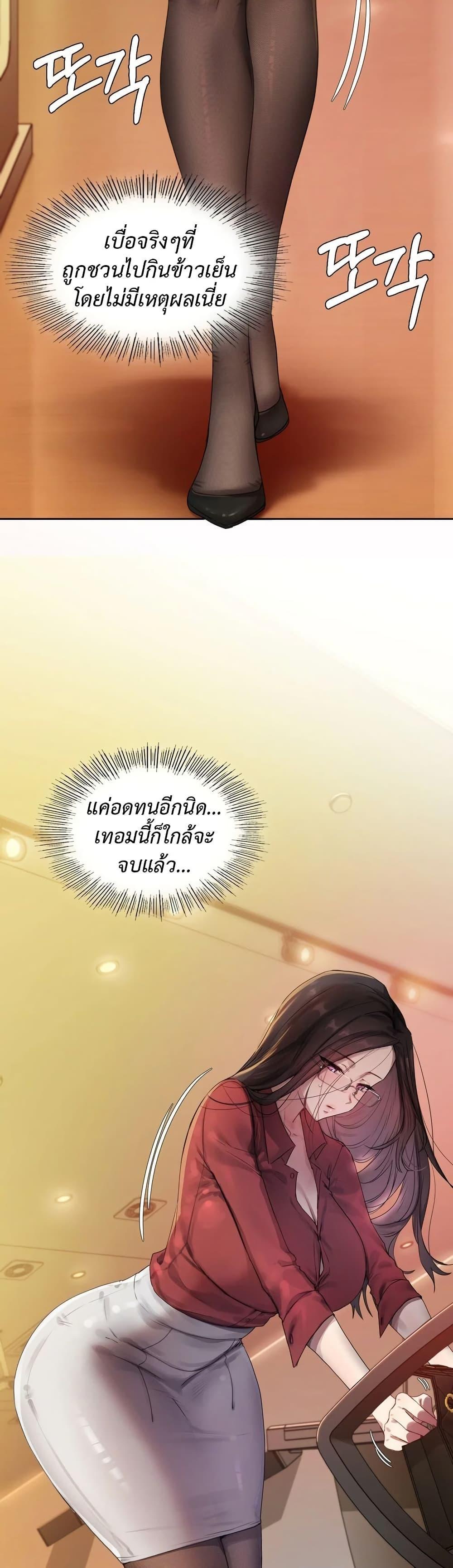 Doujin-Lc- อ่าน โดจิน มังฮวา เกาหลี ญี่ปุ่น จีน แปลไทย The Professor’s Secret ตอนที่ 1 2 3 4 5 6 7 8 9 10 11 12 13 14 ฟรี ไม่มีโฆษณา อ่าน โดจิน Manhwa เกาหลี ญี่ปุ่น จีน เรามีครบ คัดมาให้เน้นๆ โดจิน 18+ รับประกันความฟินโดย  Doujin Lc