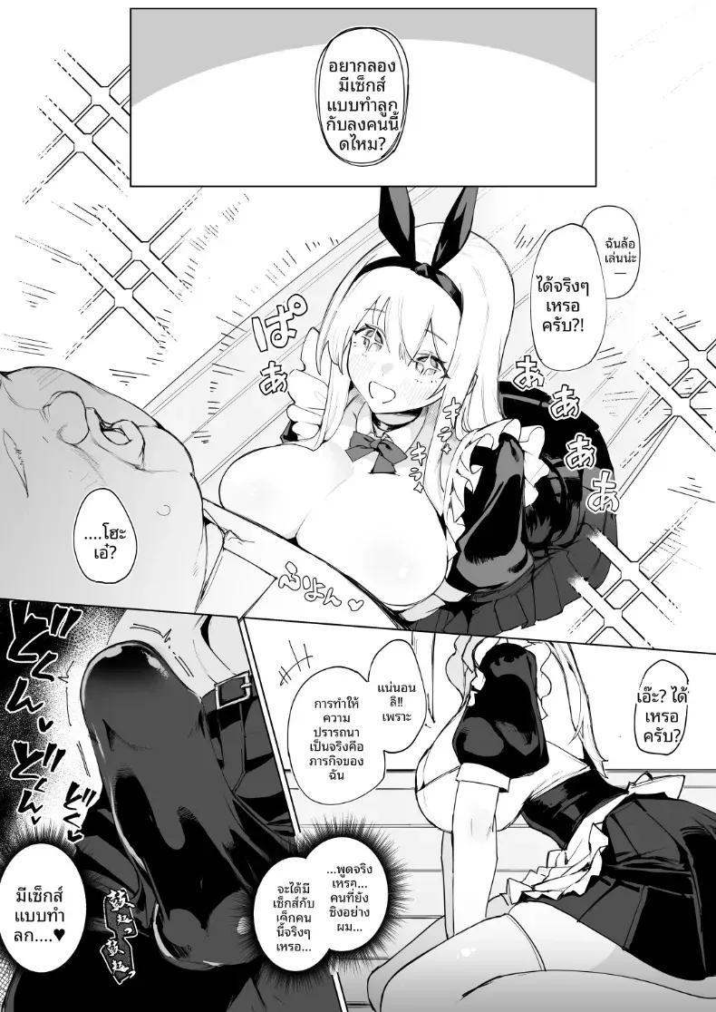 Doujin-Lc- อ่าน โดจิน มังฮวา เกาหลี ญี่ปุ่น จีน แปลไทย ฉันจะทำให้นางฟ้าคนนี้ท้องซะ (Ashika) ตอนที่ 1 2 3 4 5 6 7 8 9 10 11 12 13 14 ฟรี ไม่มีโฆษณา อ่าน โดจิน Manhwa เกาหลี ญี่ปุ่น จีน เรามีครบ คัดมาให้เน้นๆ โดจิน 18+ รับประกันความฟินโดย  Doujin Lc