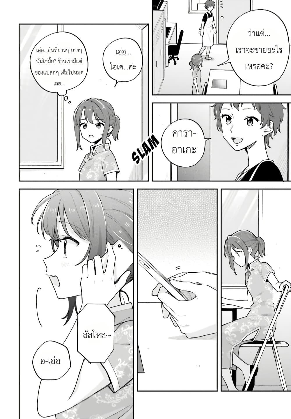 Manga-lc-com อ่านมังงะ อ่านการ์ตูน ออนไลน์ ฟรี Adachi to Shimamura (Yuzuhara Moke) ตอนที่ 1 2 3 4 5 6 7 8 9 10 11 12 13 14 ฟรี ไม่มีโฆษณา Manga-lc - อ่าน มังงะ อ่าน การ์ตูน ออนไลน์ อ่านมังงะ ฟรี