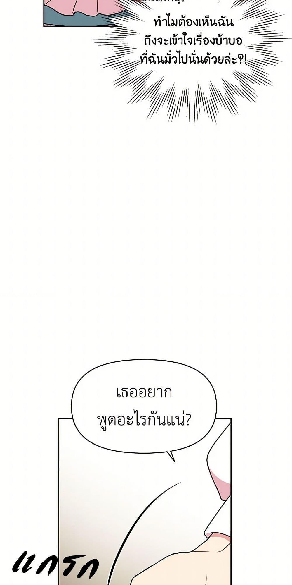 Manga-lc-com อ่านมังงะ อ่านการ์ตูน ออนไลน์ ฟรี My BFF is a Tyrant in Training ตอนที่ 1 2 3 4 5 6 7 8 9 10 11 12 13 14 ฟรี ไม่มีโฆษณา Manga-lc - อ่าน มังงะ อ่าน การ์ตูน ออนไลน์ อ่านมังงะ ฟรี