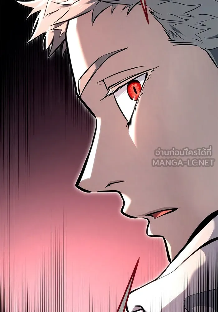 อูเร็ค มาซิโน่ ตอนที่ 11 คราวน์ เกม 1 รูปที่ 111