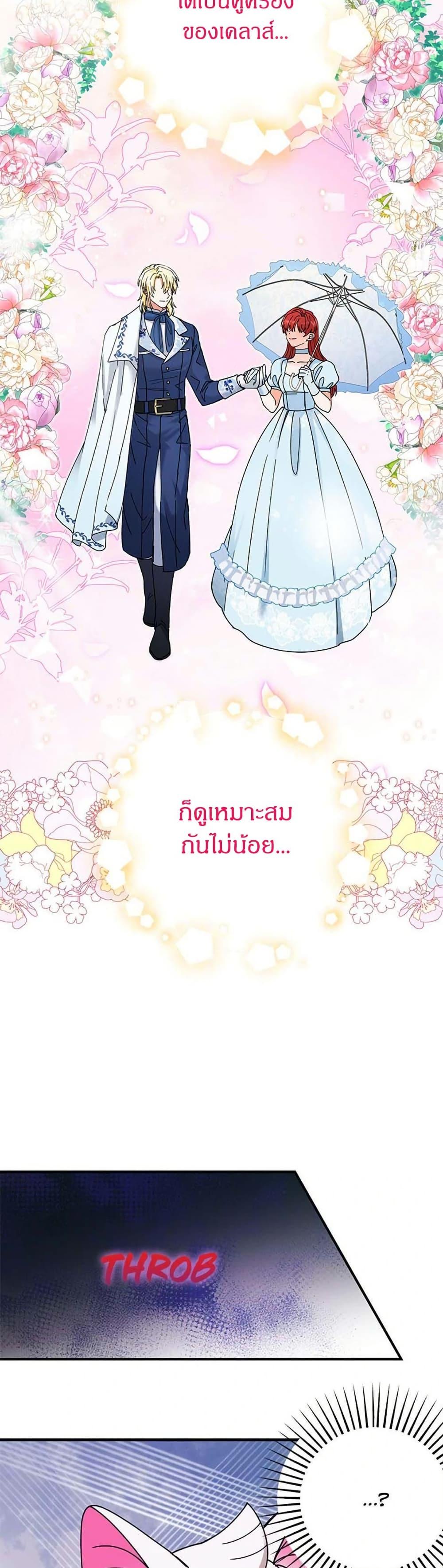Manga-lc-com อ่านมังงะ อ่านการ์ตูน ออนไลน์ ฟรี I Became the Emperor’s Cat ตอนที่ 1 2 3 4 5 6 7 8 9 10 11 12 13 14 ฟรี ไม่มีโฆษณา Manga-lc - อ่าน มังงะ อ่าน การ์ตูน ออนไลน์ อ่านมังงะ ฟรี