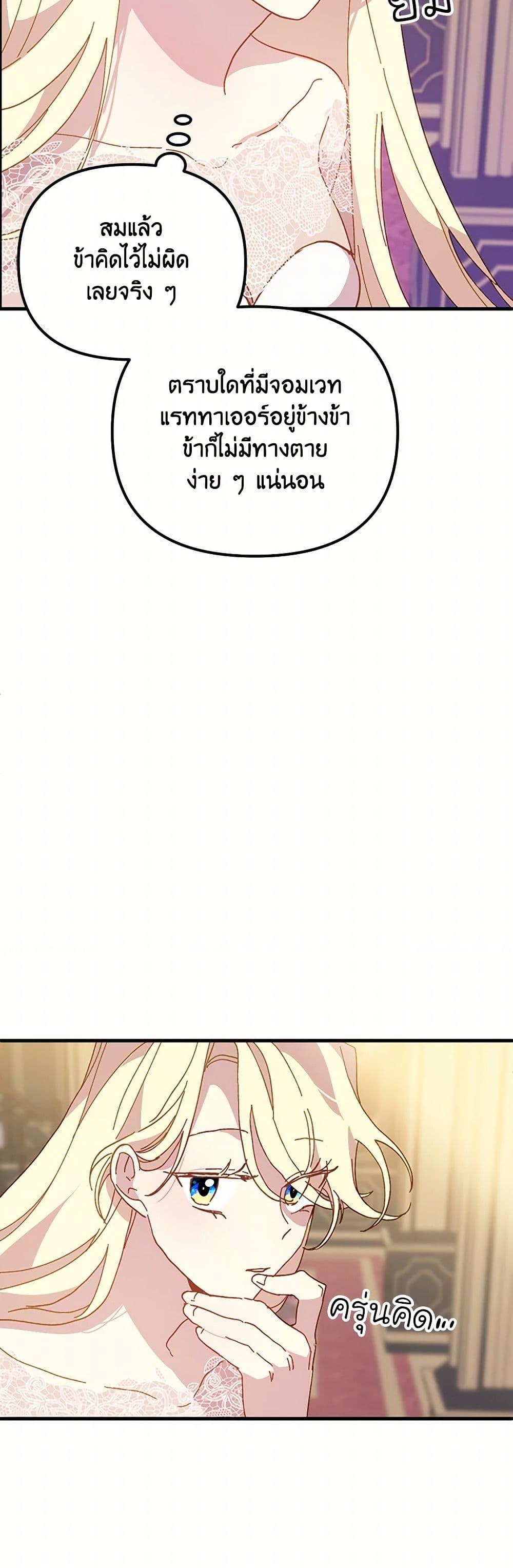 Manga-lc-com อ่านมังงะ อ่านการ์ตูน ออนไลน์ ฟรี The Princess Pretends to Be Crazy ตอนที่ 1 2 3 4 5 6 7 8 9 10 11 12 13 14 ฟรี ไม่มีโฆษณา Manga-lc - อ่าน มังงะ อ่าน การ์ตูน ออนไลน์ อ่านมังงะ ฟรี