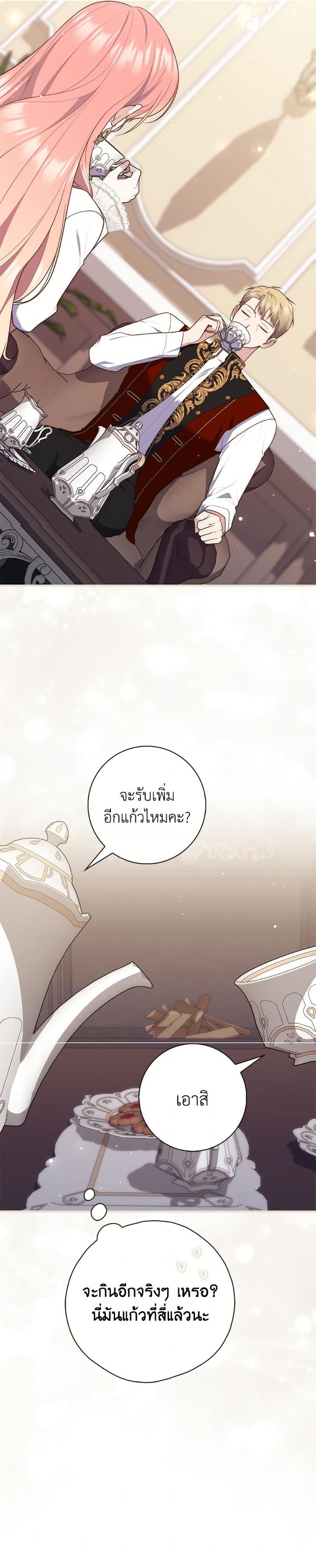 Manga-lc-com อ่านมังงะ อ่านการ์ตูน ออนไลน์ ฟรี Fortune-Telling Lady ตอนที่ 1 2 3 4 5 6 7 8 9 10 11 12 13 14 ฟรี ไม่มีโฆษณา Manga-lc - อ่าน มังงะ อ่าน การ์ตูน ออนไลน์ อ่านมังงะ ฟรี
