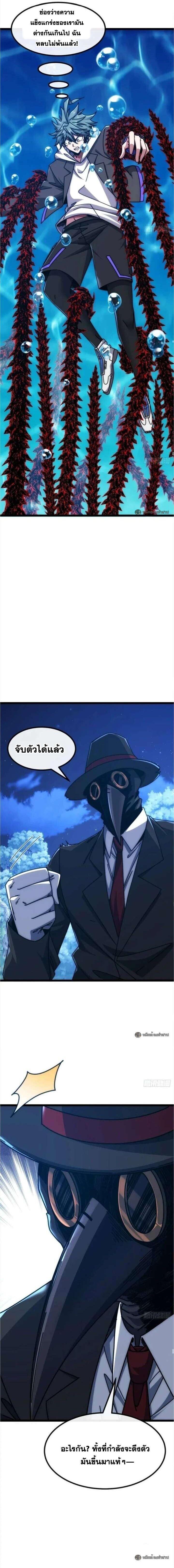 Manga-lc-com อ่านมังงะ อ่านการ์ตูน ออนไลน์ ฟรี Infinite Evolution From Zero ตอนที่ 1 2 3 4 5 6 7 8 9 10 11 12 13 14 ฟรี ไม่มีโฆษณา Manga-lc - อ่าน มังงะ อ่าน การ์ตูน ออนไลน์ อ่านมังงะ ฟรี