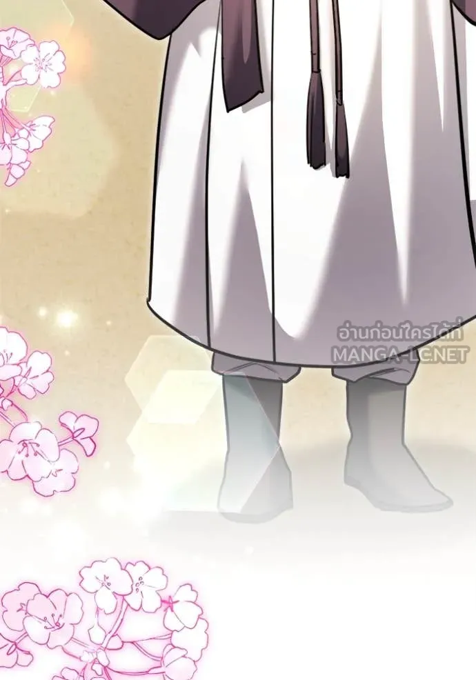 ออร่าดาราอัจฉริยะ ตอนที่ 69 รูปที่ 127
