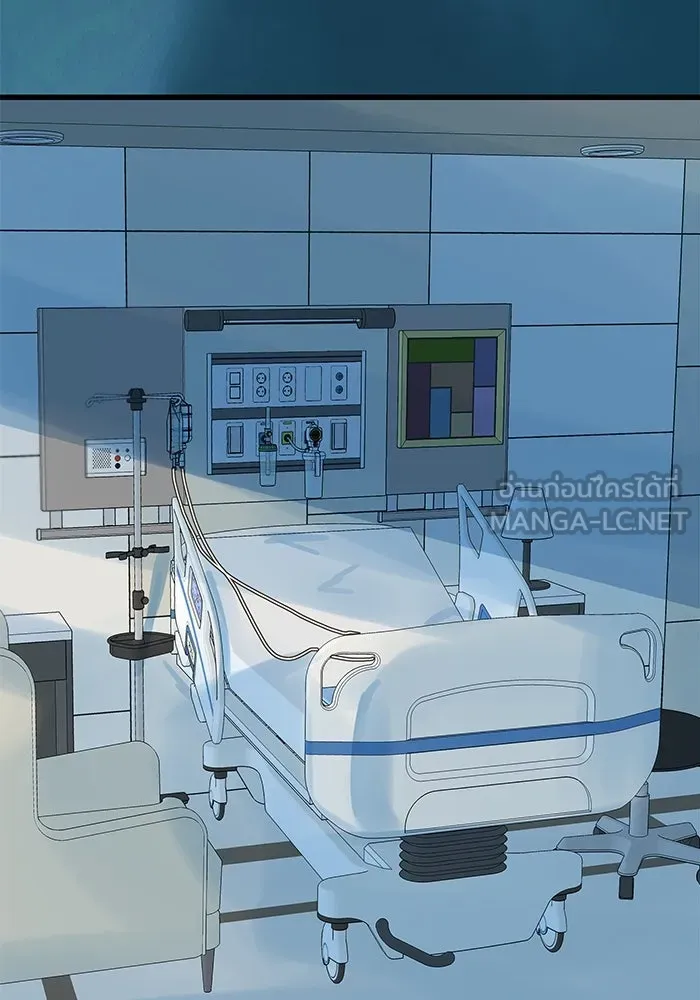 ฉันมันร้าย หรือเพราะโลกไม่น่ารัก ตอนที่ 164 รูปที่ 75