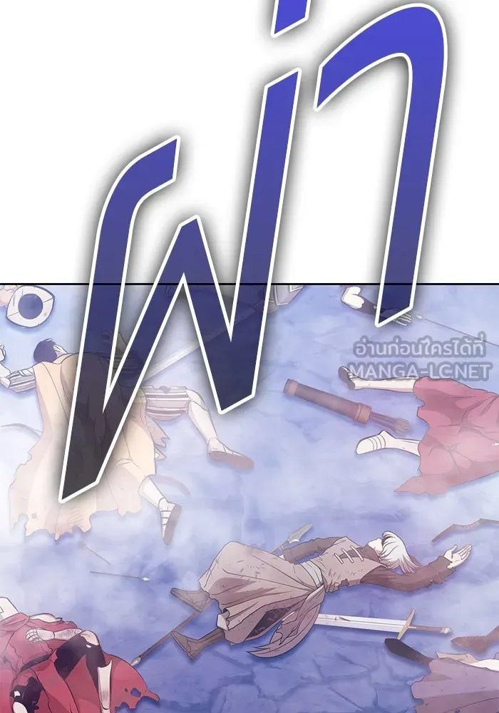 +99 ท่อนไม้พร้อมบวก ตอนที่ 79 รูปที่ 372