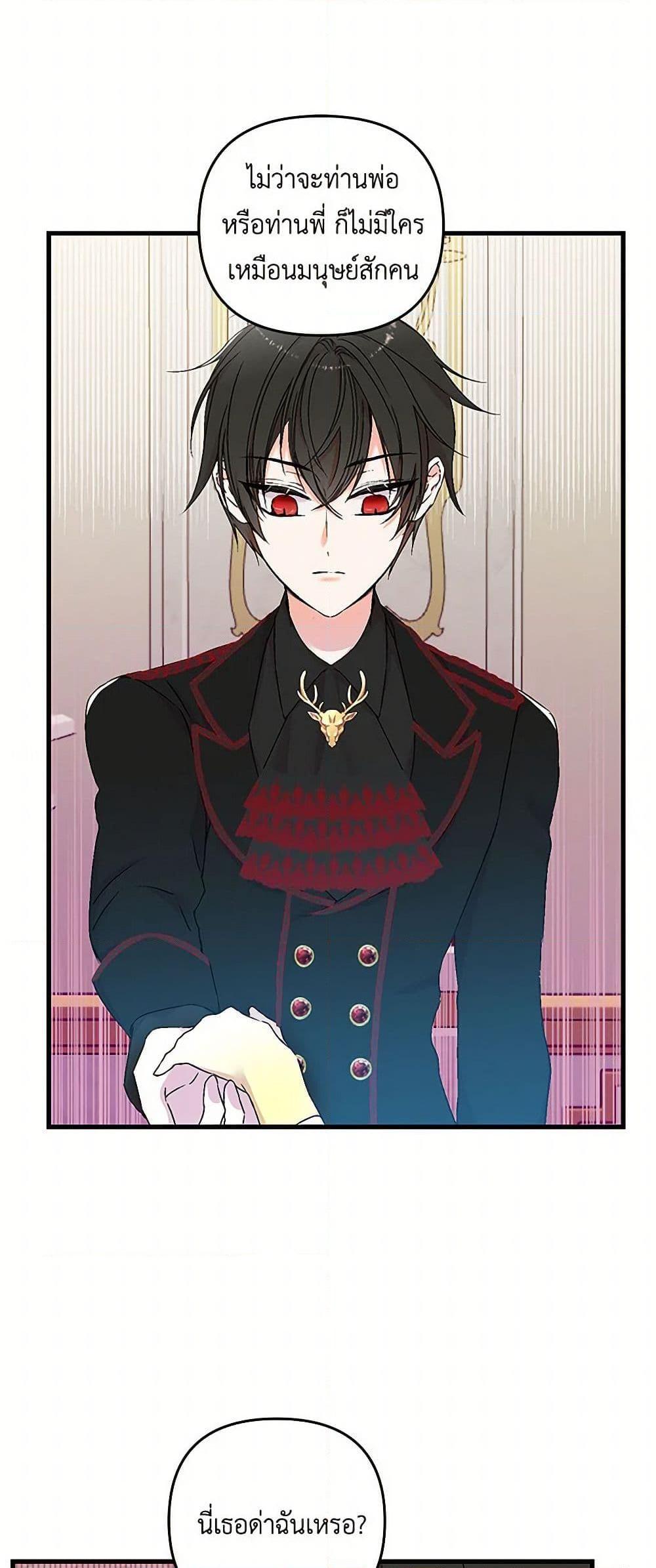 Manga-lc-com อ่านมังงะ อ่านการ์ตูน ออนไลน์ ฟรี Our Little Empress ตอนที่ 1 2 3 4 5 6 7 8 9 10 11 12 13 14 ฟรี ไม่มีโฆษณา Manga-lc - อ่าน มังงะ อ่าน การ์ตูน ออนไลน์ อ่านมังงะ ฟรี