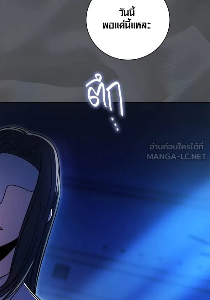 ออร่าดาราอัจฉริยะ ตอนที่ 53 รูปที่ 10