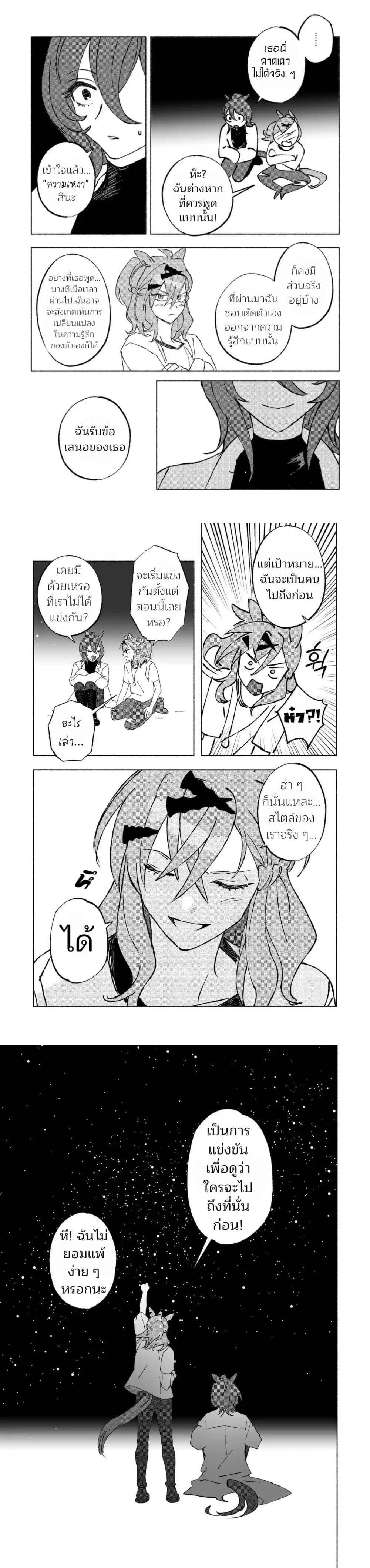 Manga-lc-com อ่านมังงะ อ่านการ์ตูน ออนไลน์ ฟรี Beyond the Celestial Sphere of Stars ตอนที่ 1 2 3 4 5 6 7 8 9 10 11 12 13 14 ฟรี ไม่มีโฆษณา Manga-lc - อ่าน มังงะ อ่าน การ์ตูน ออนไลน์ อ่านมังงะ ฟรี