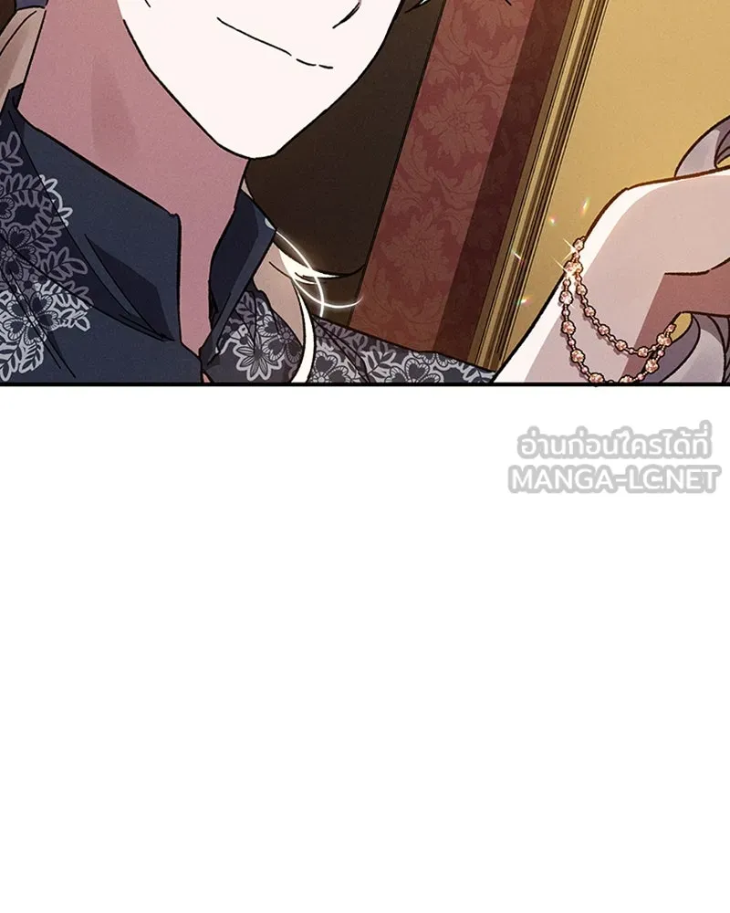 โอ้ ศัตรูที่รัก ตอนที่ 13 รูปที่ 21
